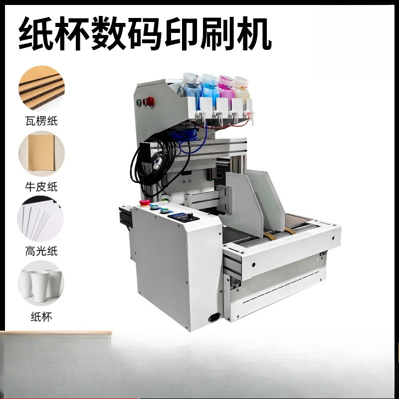 Impressora de copos de papel p - Commercial Printer avaliação e preço